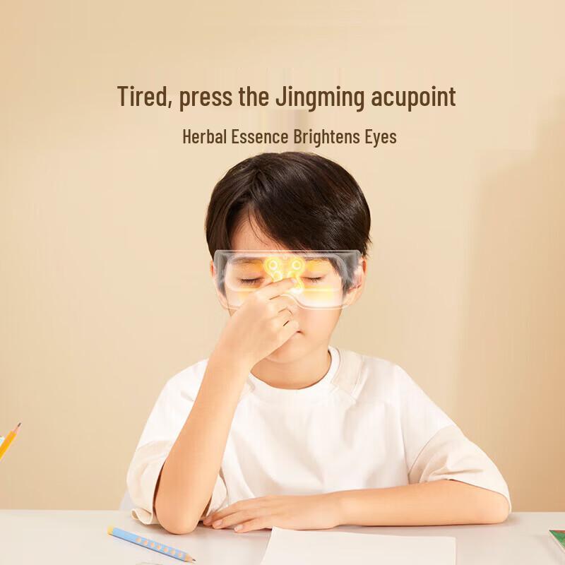 Breo See5K Pro Children's AI Smart Eye Massager CN plug (adapter included)
