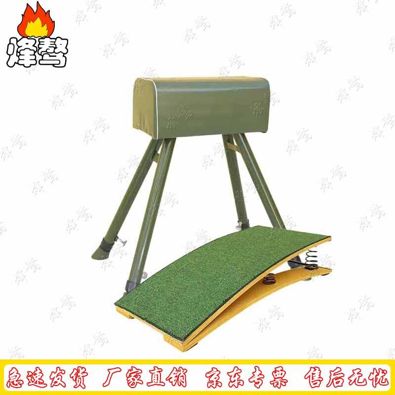 Gymnastics Vaulting & Pommel Horse Sets