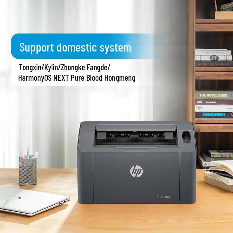 HP LaserJet Monochrome Multifunction & Single-Function Printers CN plug (adapter included)