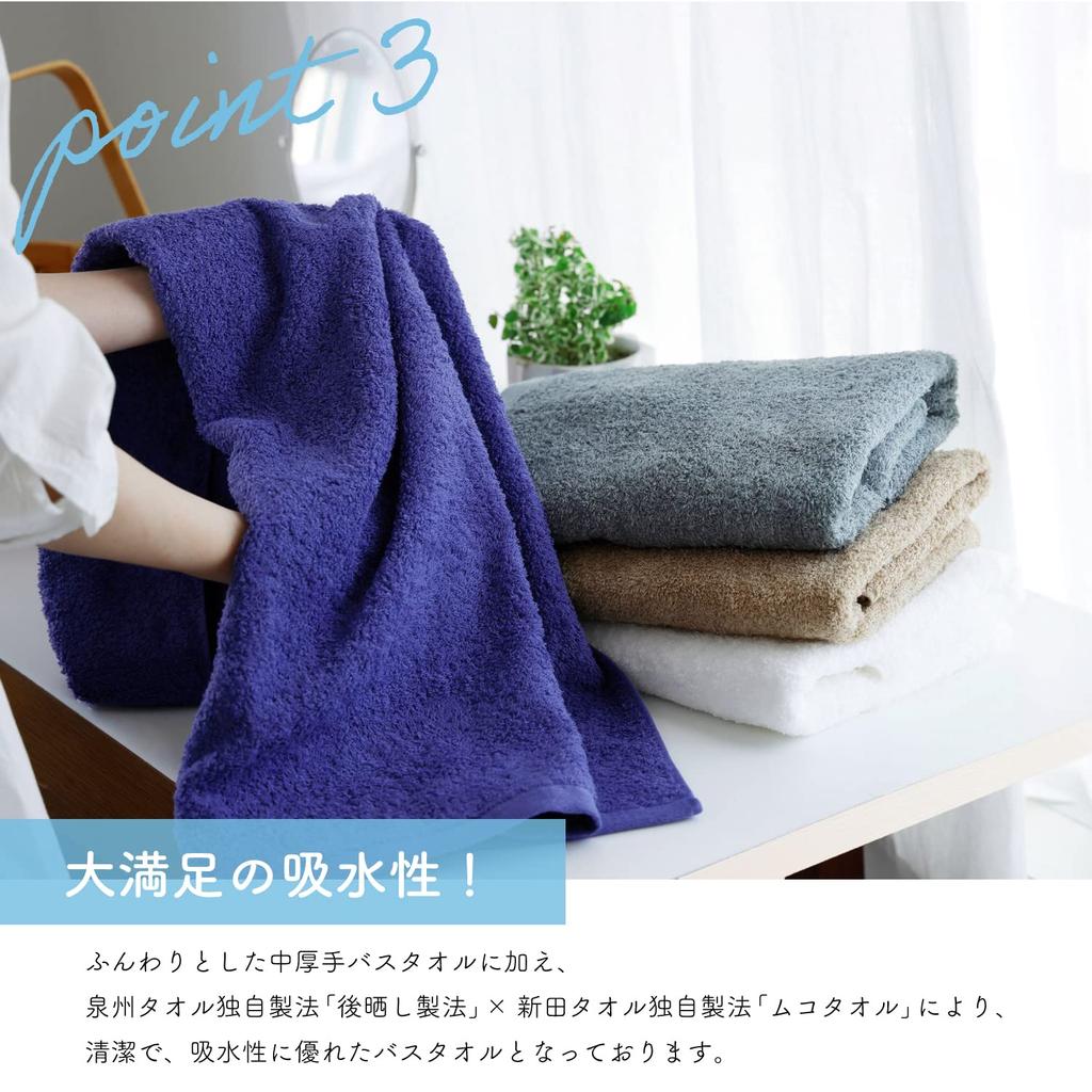 Полотенца для ванны Mukotowel Plus, средней плотности, полотенце Senshu, Сделано в Японии, 100% хлопок, Набор из 2 штук, Цвет: кремово-белый