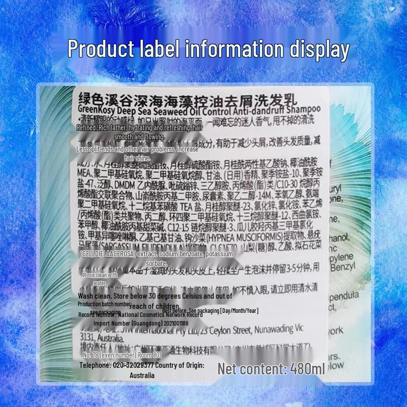 Green Valley Deep Sea Algae Anti-Dandruff Shampoo