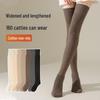 Women's Over-the-Knee Cotton Socks - Autumn/Winter, Warm, Compression, Slim Fit, Thick, JK Style
