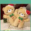 Christmas Bear Plush Toy Doll With Santa Hat For Holiday Decor