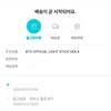 BTS Army Bomb 4 фотокарточка