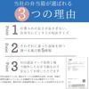 В ланч-боксе Save Magewappa Bento с оберточной тканью Фурошики и дизайном колибри [Сделано на сертифицированной SGS фабрике] Коробка, 700 мл, Белый, Сделано в Японии