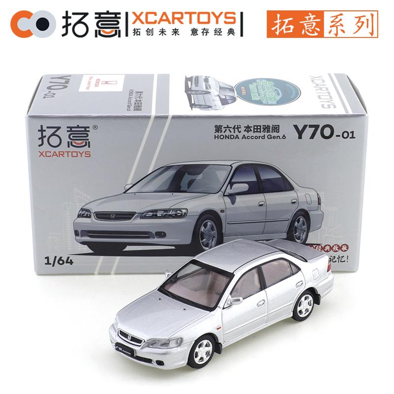 AAALW1 XCARTOYS 1/64 HONDA Accord Gon.4 Car Alloy Toys Motor Vehicle Diecast Metal Model Kids Xmas Gift Toys for Boys