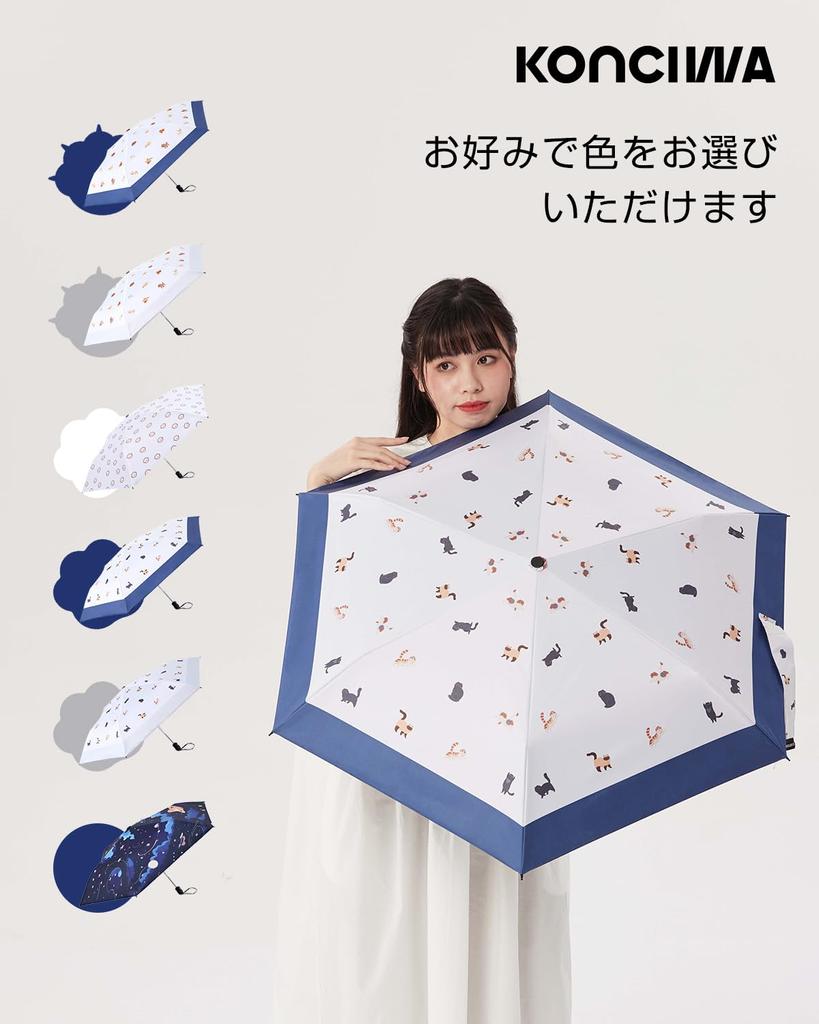 Милый кот и собака защищает от ультрафиолетового излучения и тепла, складной зонтик от солнца и ветра, удобный для использования в воде, двухцелевой зонтик