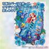 Epoch Jigsaw Puzzle Disney Elsa with and Decorative Pieces 300-Piece -Snow Queen- (26x38cm) 73-304 Glue, Spatula,