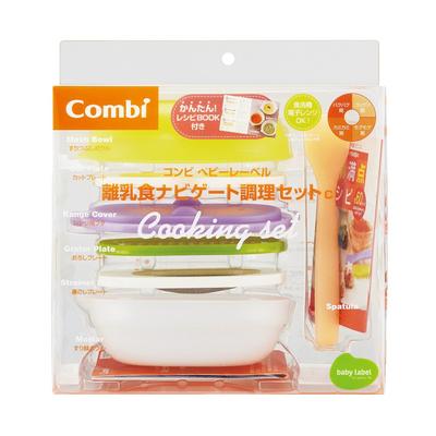 Cooking Set набор посуды для приготовления еды малышам