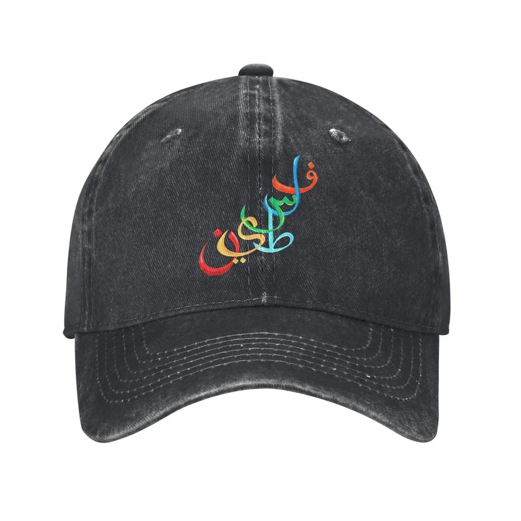 Арабский Бейсболки Мода Потертые Выстиранные Snapback Кепка Для улицы Бега Гольфа Регулируемые Кепки Кепка