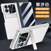 Применимо к чехлу для мобильного телефона Xiaomi MIX Fold4 и пленке с интегрированным кронштейном, складной, 4-е поколение, пружинный шарнир, всесторонний, деловой, матовый