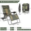 TIMBER RIDGE Наклонный, Грузоподъемность, Широкий угол, Подстаканник Infinity, Подушка, Одиночное положение нулевой гравитации для домашнего использования, Кресло, Складное, 160 кг, (Сиденье 60см),