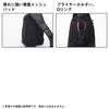 Daiwa Shoulder Bag