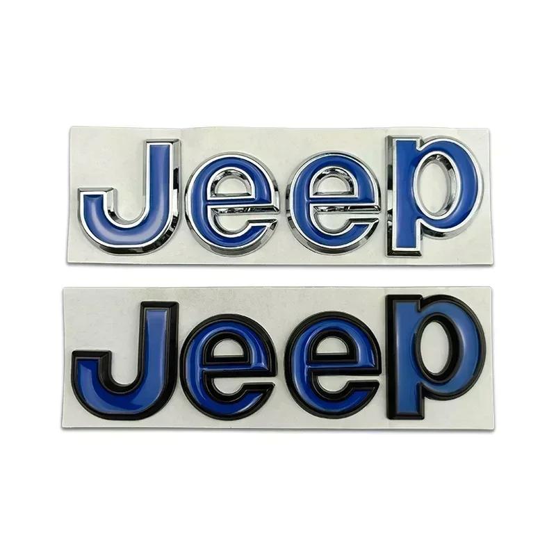 Для Jeep Металлическая Наклейка на Капот Багажник Значок Маркировка для JEEP Wrangler Grand Cherokee Compass Renegade Patriot Rubicon Liberty J