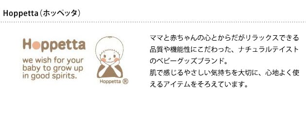 10mois Hoppetta Cotton Tencel Triple Gauze Kids Minori 23111031 Sleeper,