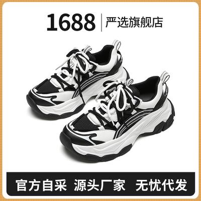 Тщательно отобранные кроссовки-папы женские сетчатые кроссовки повседневные дышащие ретро контрастные цвета легкие на толстой подошве универсальные женские туфли кроссовки-папы