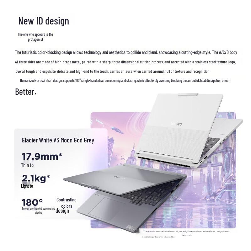 Lenovo ThinkBook 16p AI Laptop (CN version)