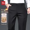 Мужские брюки Hongdou класса люкс из смесового шелка тутового дерева, деловые повседневные, прямого кроя