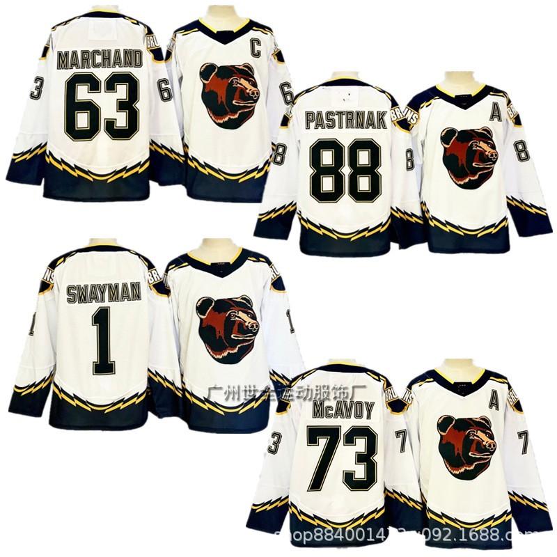 Mens Retro Ice Hockey Jersey With Embroidered Number 63 Cotton Blend Practice Uniform Adult Players