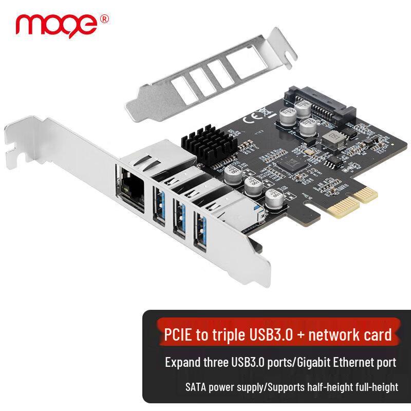MOGE Network Adapters (CN version)