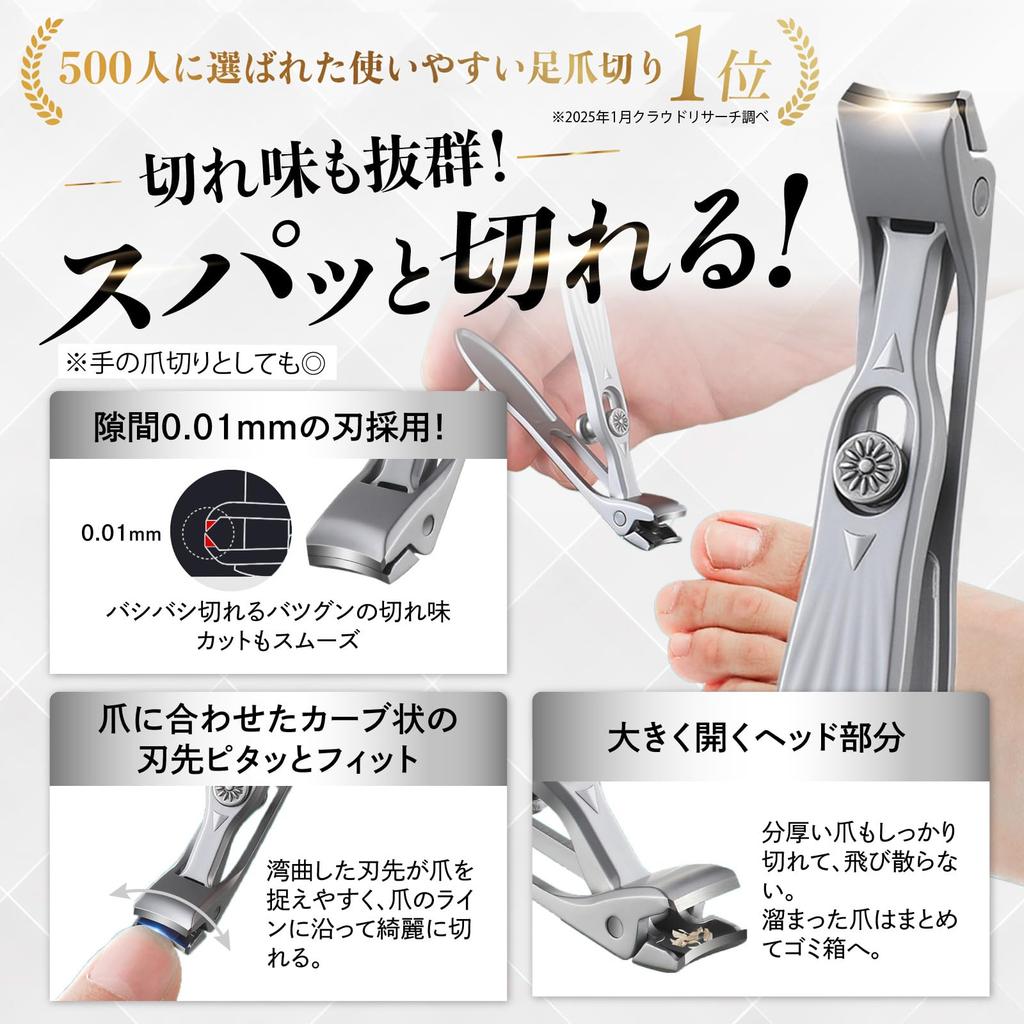 BRACKEN agc Кусачки для ногтей с углом для легкого использования, подходят для пожилых людей, лиц, осуществляющих уход, и беременных, легкие [Рекомендовано специалистами]