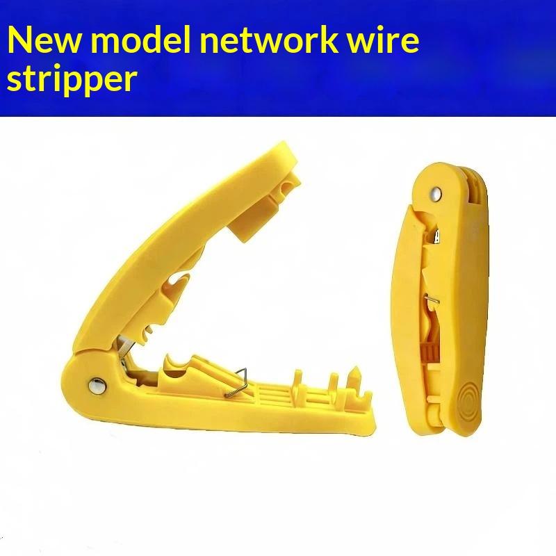 4-в-1 Инструмент для кабеля Ethernet RJ45 Профессиональный для обрезки, снятия изоляции, распутывания, выпрямления для сетевой установки