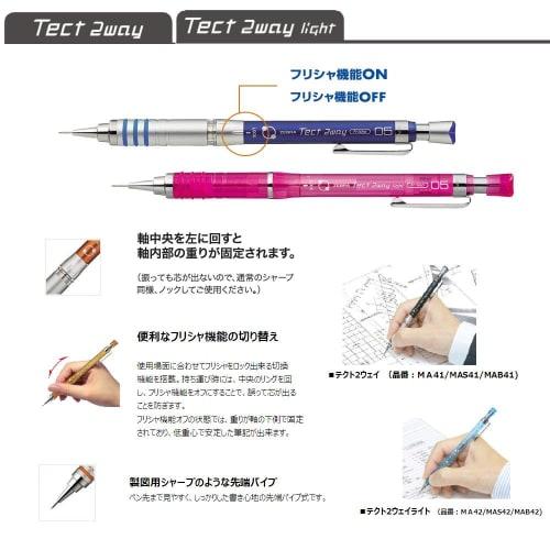 Механический карандаш Zebra Tect Two Way 0.5 Красный MA41-R