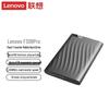 Lenovo F309 Pro 1 ТБ Портативный внешний жесткий диск