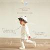 Baby Cute Hat with and Adjustable Animal Baby Sunshade [aboo] Hat, Hands, Ears, Tail, Size, Long-lasting, Design, Gift, (Panda)