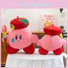 Плюшевая игрушка Kirby Star Allies с наполнителем из полипропиленового хлопка для коллекционеров и в качестве подарка