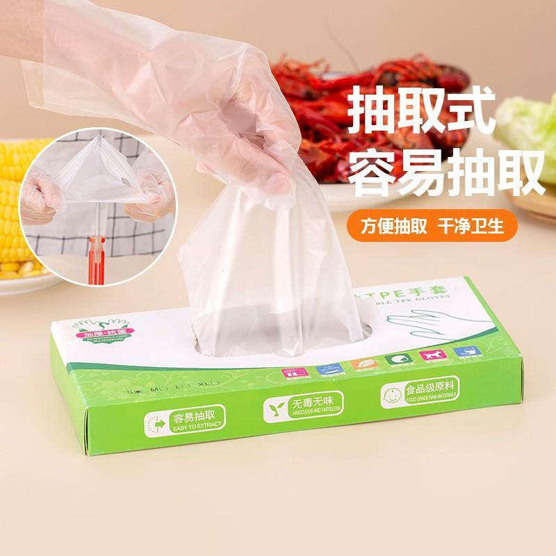 1PC Disposable Gloves Thickened Boxed, Transparent Film Gloves TPE Gloves Catering Takeaway Housework Hand Film