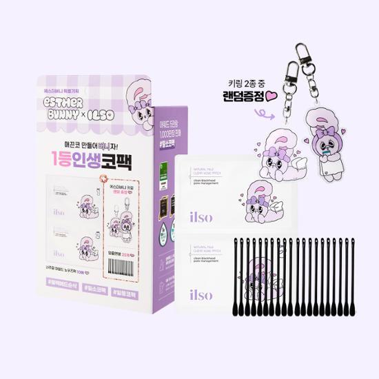 Ilso Natural Mild Clear Nose Pack (10 кусочков) (+ План подарка в виде брелока-кролика Эстер)