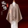 Hang Sifu Pure Wool Embroidered Scarf Shawl