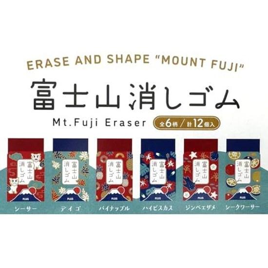 Plus Mount Fuji Eraser 12-Piece Set Good Luck Okinawa Ver