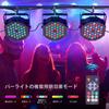 ZonQoonz 36 светодиодов RGB сценическое освещение, лучевой прожектор с пультом дистанционного управления, управление DMX, активируемый голосом, световой эффект для мероприятий, Par-прожектор, идеально подходит для сцены Per
