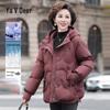 Женский пуховик Yalu с капюшоном для зимы