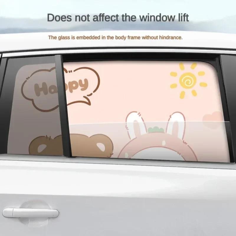 Автомобильный теневой козырек, солнцезащитный козырек для детской машинки с защитой от ультрафиолета, козырек для бокового окна мультяшной машинки, теплоизоляционный теневой козырек для уединения