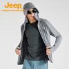 Jeep Outdoor Lightweight UV Protection Sun Hoodie