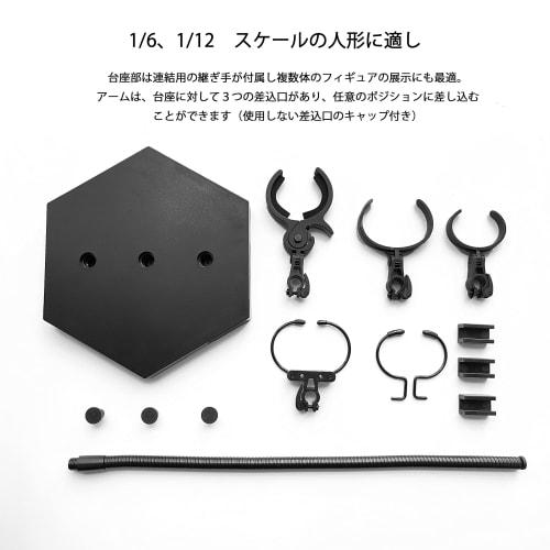 1/6 Scale Plastic Model Stand, Figure Base, Display Stand, Model Doll Stand, Display Stand, Doll Stand, Figure, Hot Toys