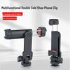 Многофункциональный держатель для телефона с двойным креплением «холодный башмак» для вращающейся горизонтальной/вертикальной съемки и крепления внешнего монитора