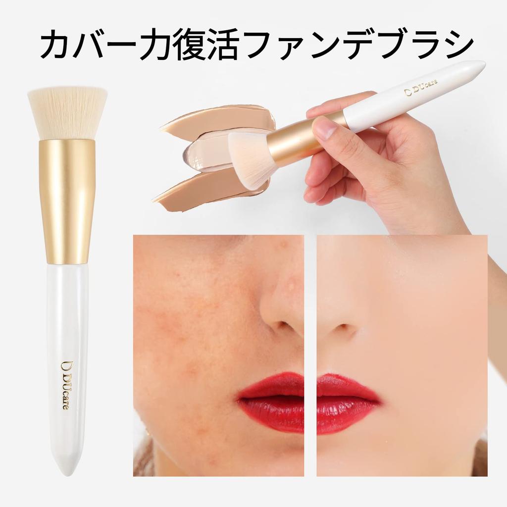 Кисть для нанесения тональной основы DUcare, Кисть для макияжа, Кисть для лица, Кисть для макияжа, Плоский тип верха, Использует Takron высочайшего качества, Экономит время на нанесение основы под макияж