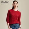 Женский осенне-зимний кашемировый свитер Zhaojun с круглым вырезом и кабельным узором