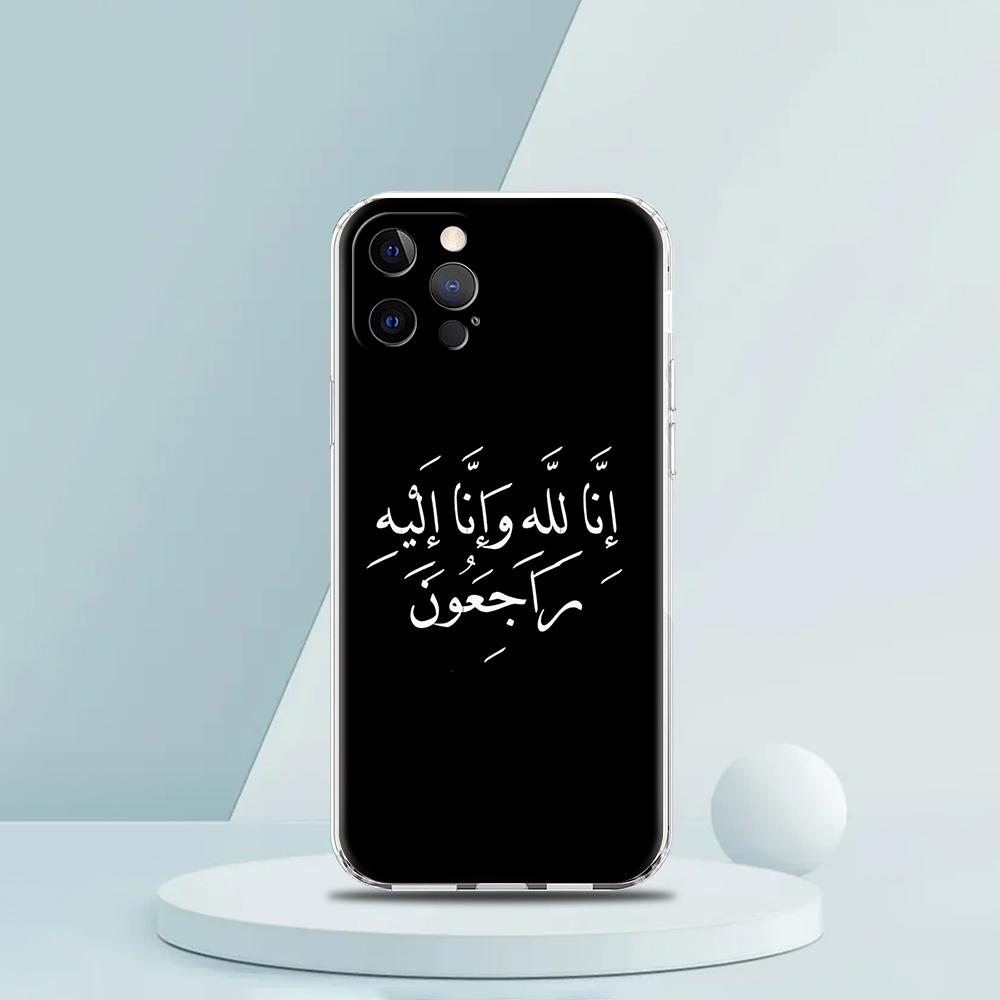 Для iPhone 15 16 14 13 12 11 Pro Max XS X XR SE 7 8 Plus Силиконовый Прозрачный Чехол Тексты Песен Цитаты Исламские Цитаты Роскошный Чехол для Телефона