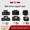 Опорный кронштейн шарико-винтовой передачи BK/BF, FK/FF, EK/EF 10, 12, 15, 20, 25, 30 Седло подшипника