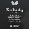 Butterfly Table Tennis Practice Racket SubliShake Pen Titanium Black 72630