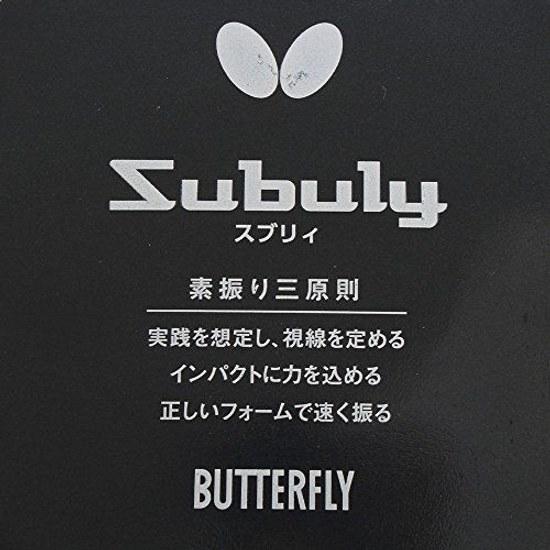 Butterfly Table Tennis Practice Racket SubliShake Pen Titanium Black 72630