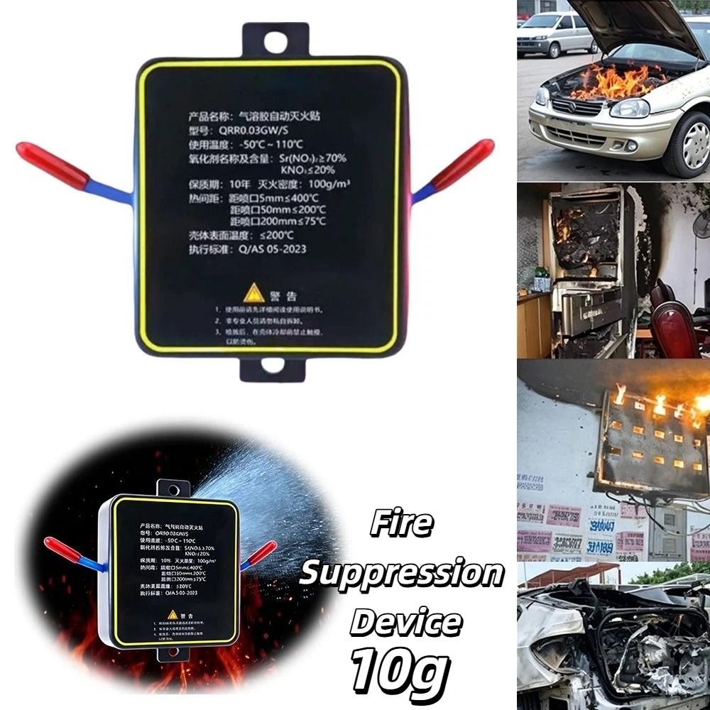 Automatic Aerosol Fire Extinguisher Self-Activating Fire Sticker Electrical Cabinets