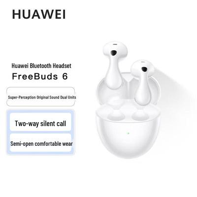 Huawei Беспроводные наушники FreeBuds 6