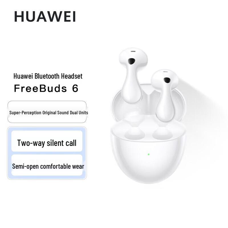 Huawei Беспроводные Bluetooth-наушники FreeBuds 6