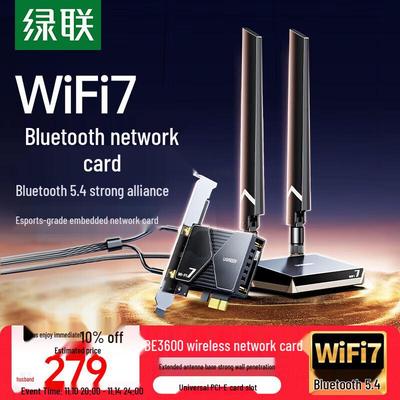 Ugreen Серия сетевых и WiFi адаптеров PCIe для настольных ПК (Китайская версия)